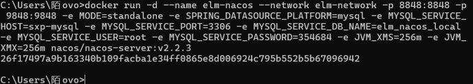解决docker中Nacos外置mysql数据库时出现No DataSource set