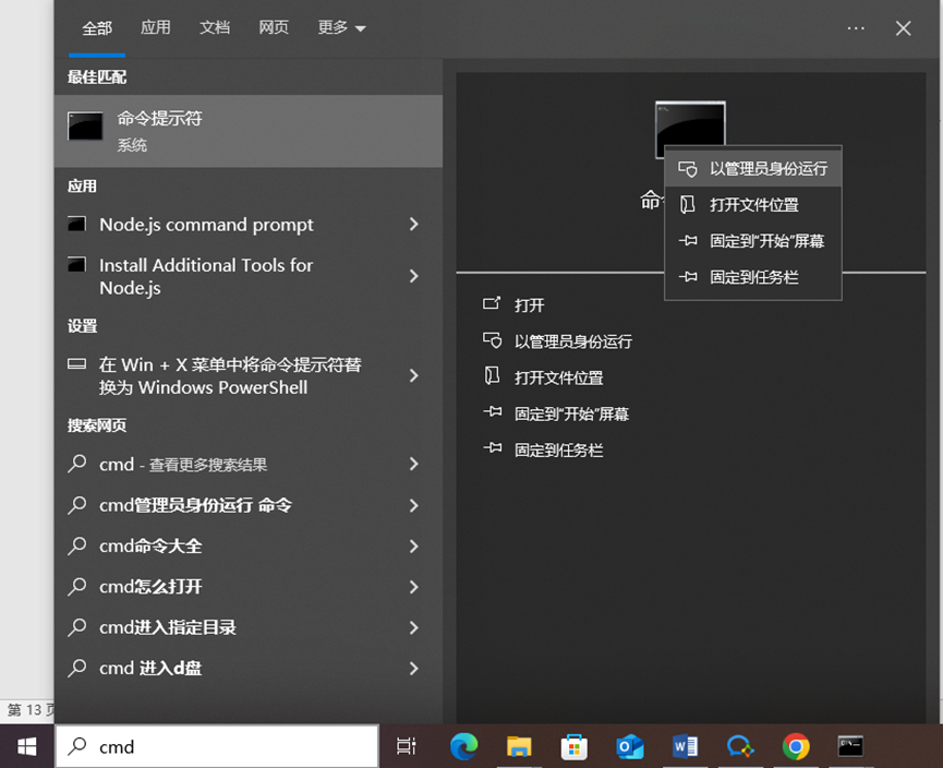 一、开源的物联网项目平台——Thingsboard的安装与配置