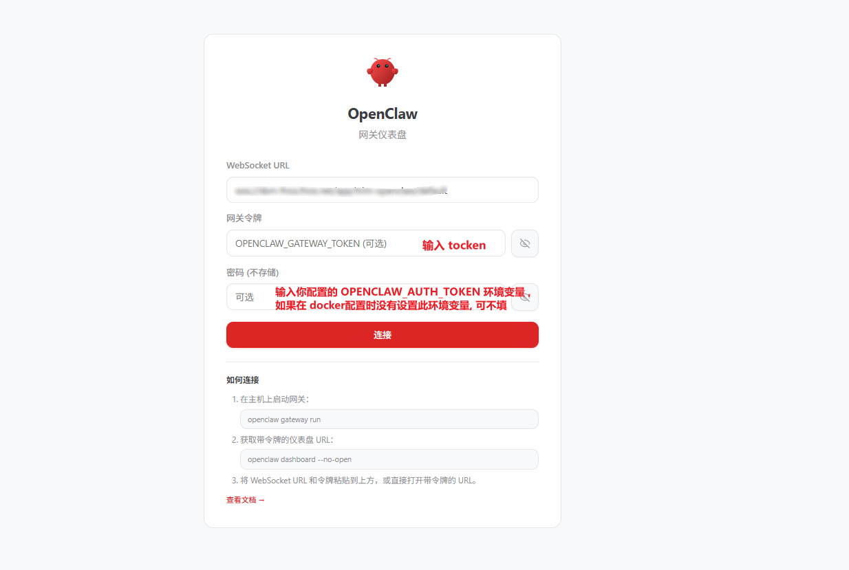 （截图见原文）