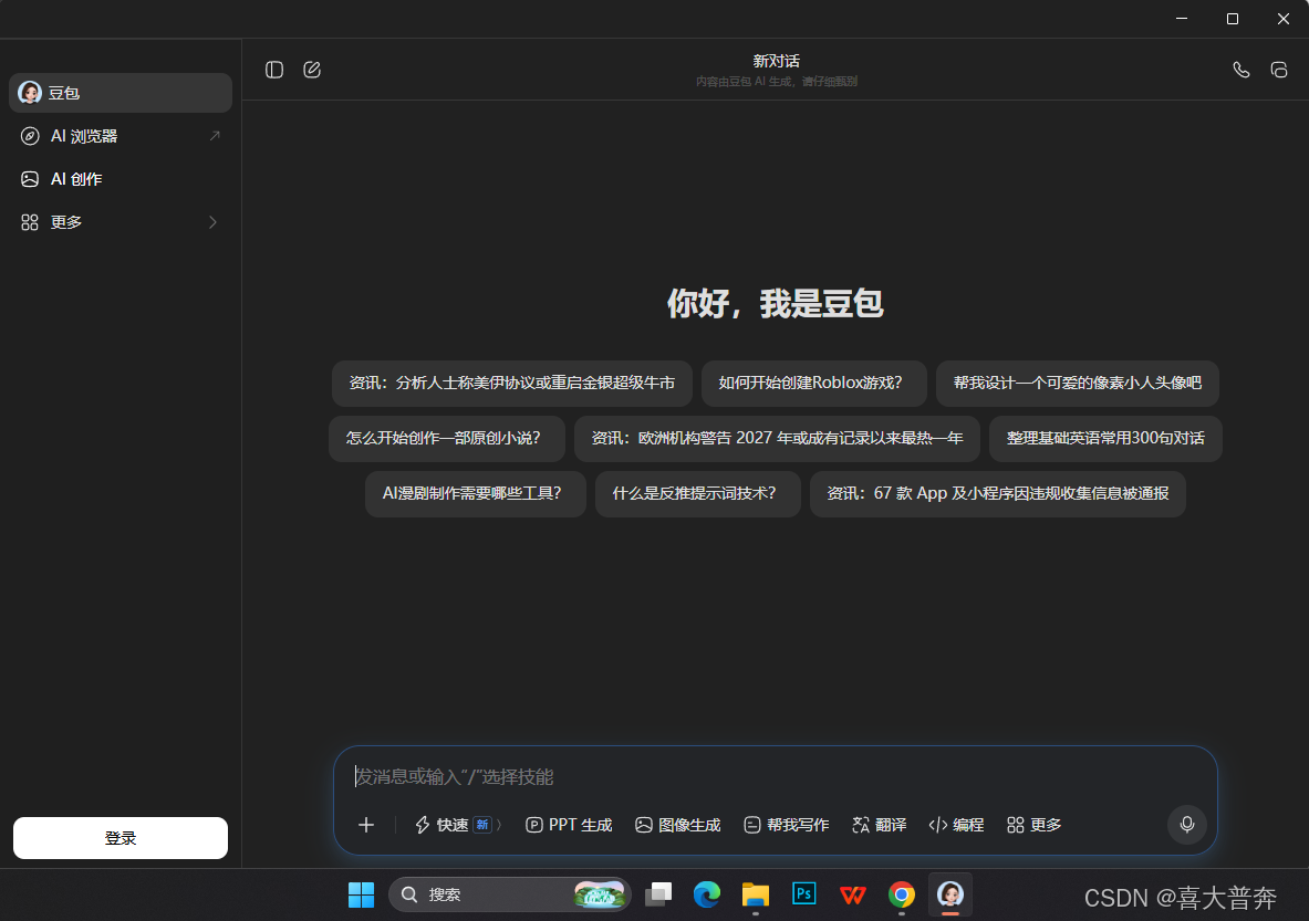 在这里插入图片描述