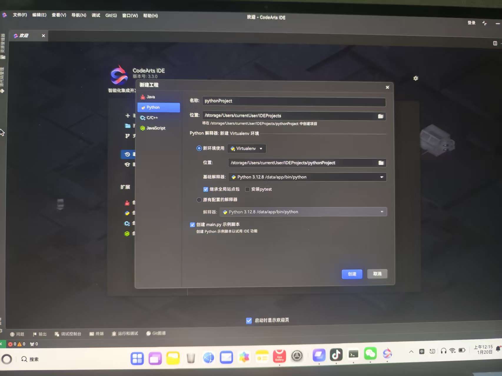 在这里插入图片描述