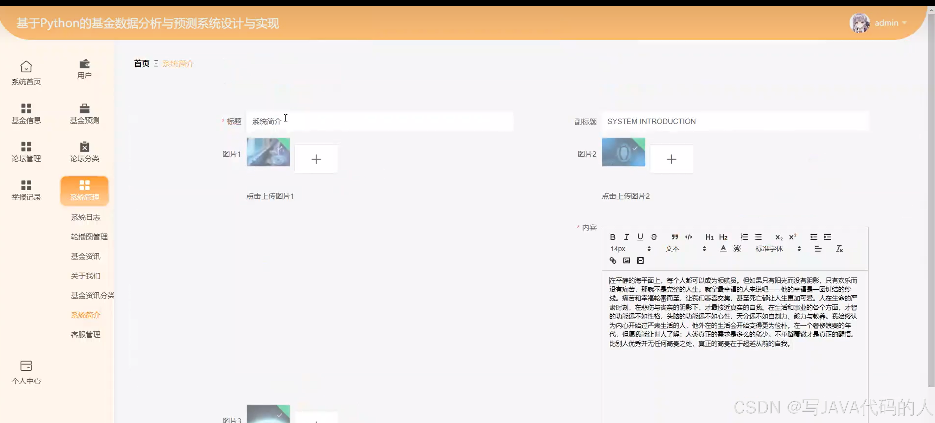 在这里插入图片描述
