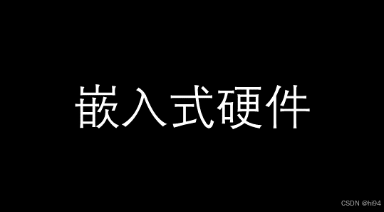 嵌入式硬件-Xilinx FPGA DDR4 接口配置基础（PG150）