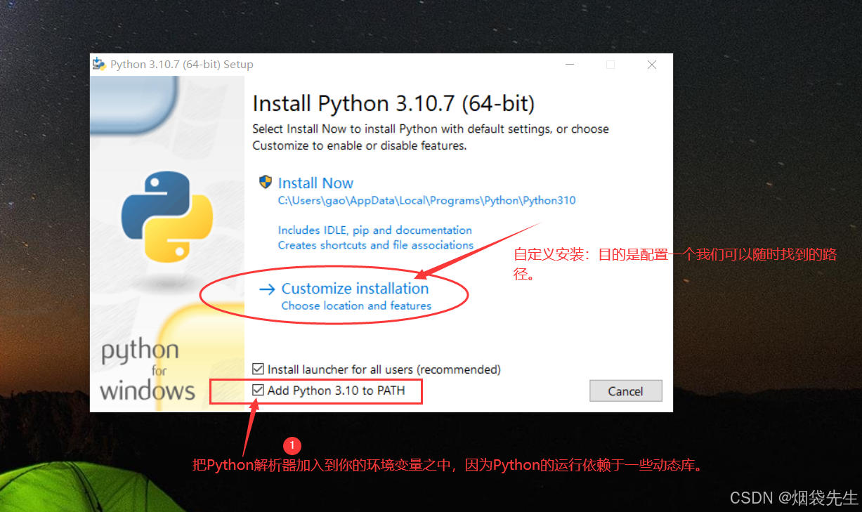 Python环境搭建_熟悉python安装、配置和运行环境,了解变量及运算。-CSDN博客