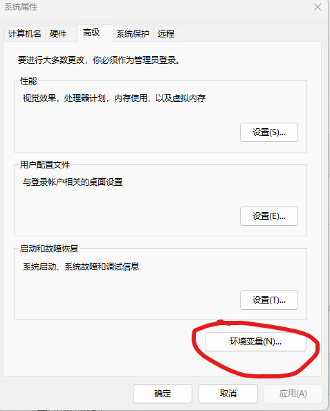 终极保姆级小白级 openssl在windows的安装和配置_openssl windows