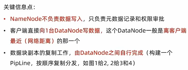 Hadoop入门学习（一）—— HDFS分布式文件系统