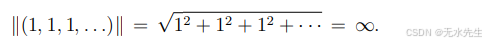 希尔伯特空间（既是向量空间、也是范数空间）