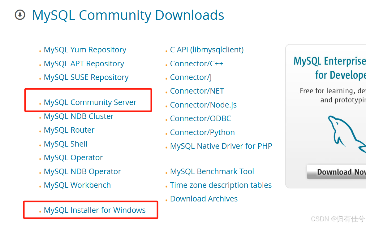 MySQL8.0数据库原理与应用随堂笔记