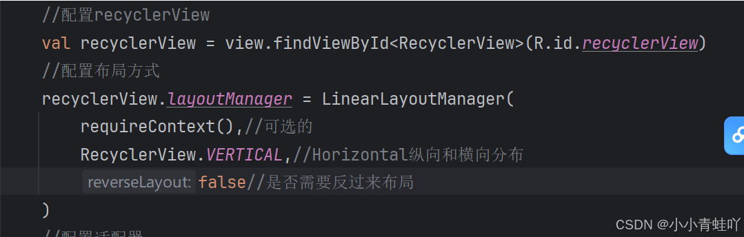 Android之recyclerView_android recyclerview