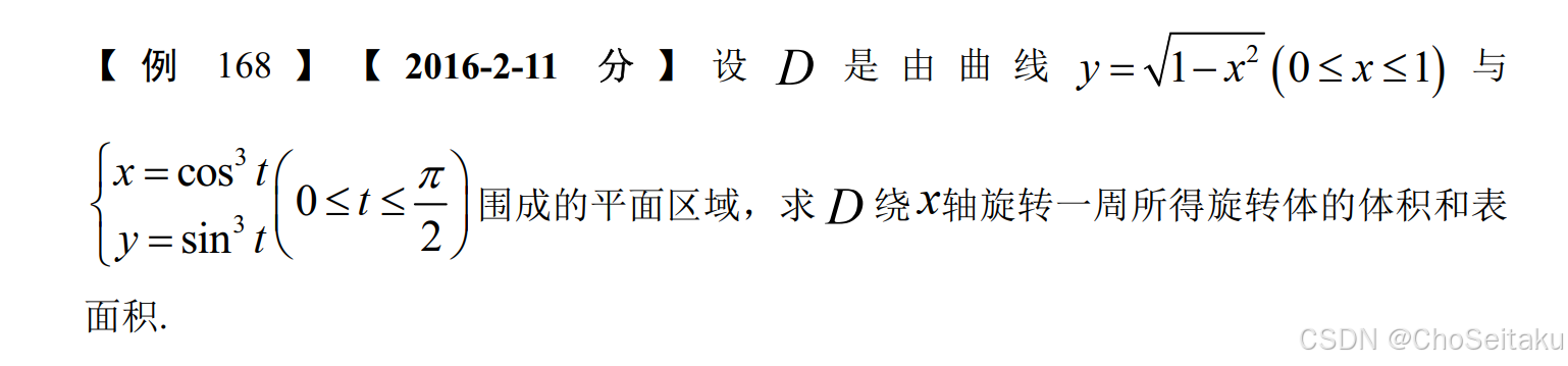 ![[Pasted image 20251209221257.png]]