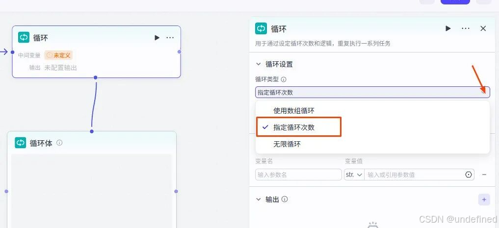 爆了！用Coze智能体工作流一键采集1000+条小红书爆款笔记，附详细教程_coze采集小红书-CSDN博客