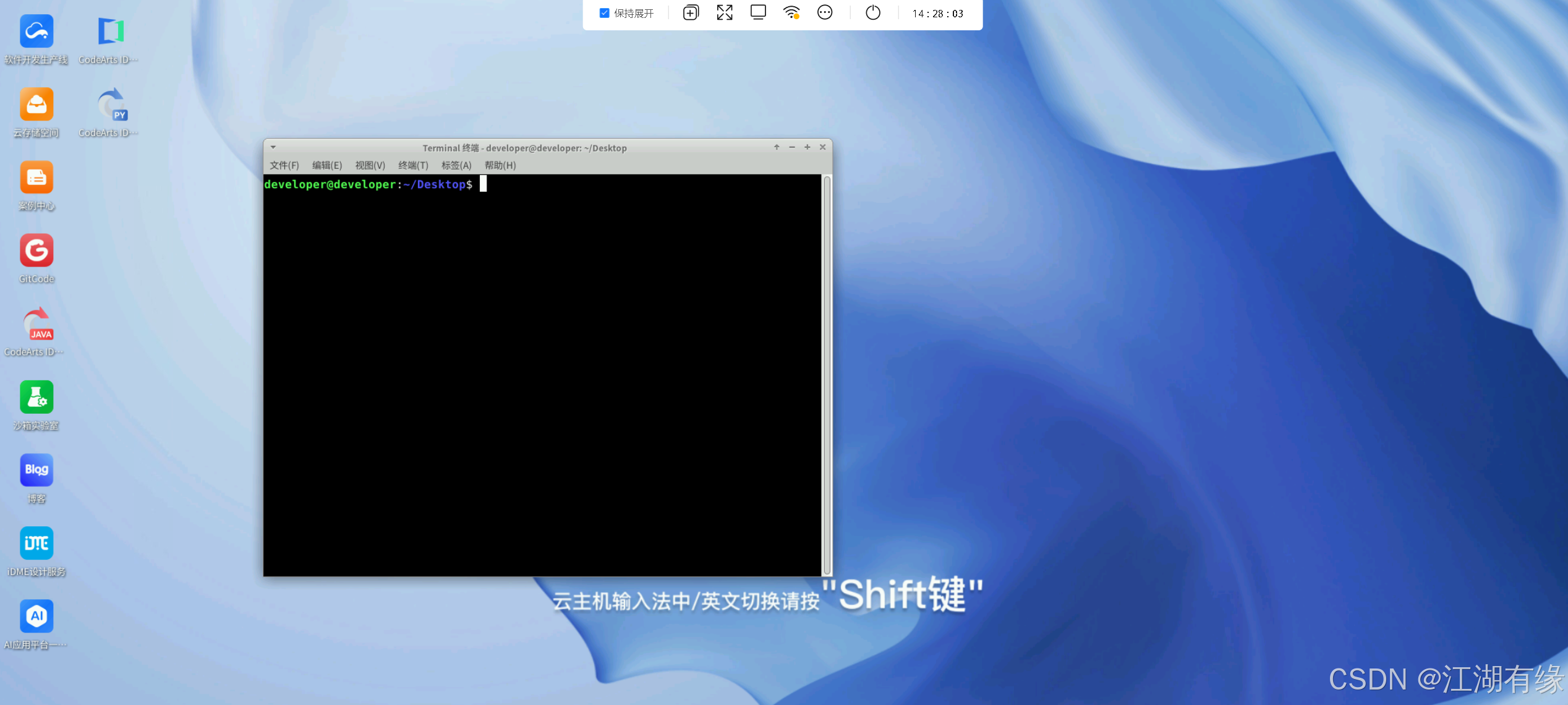 在这里插入图片描述