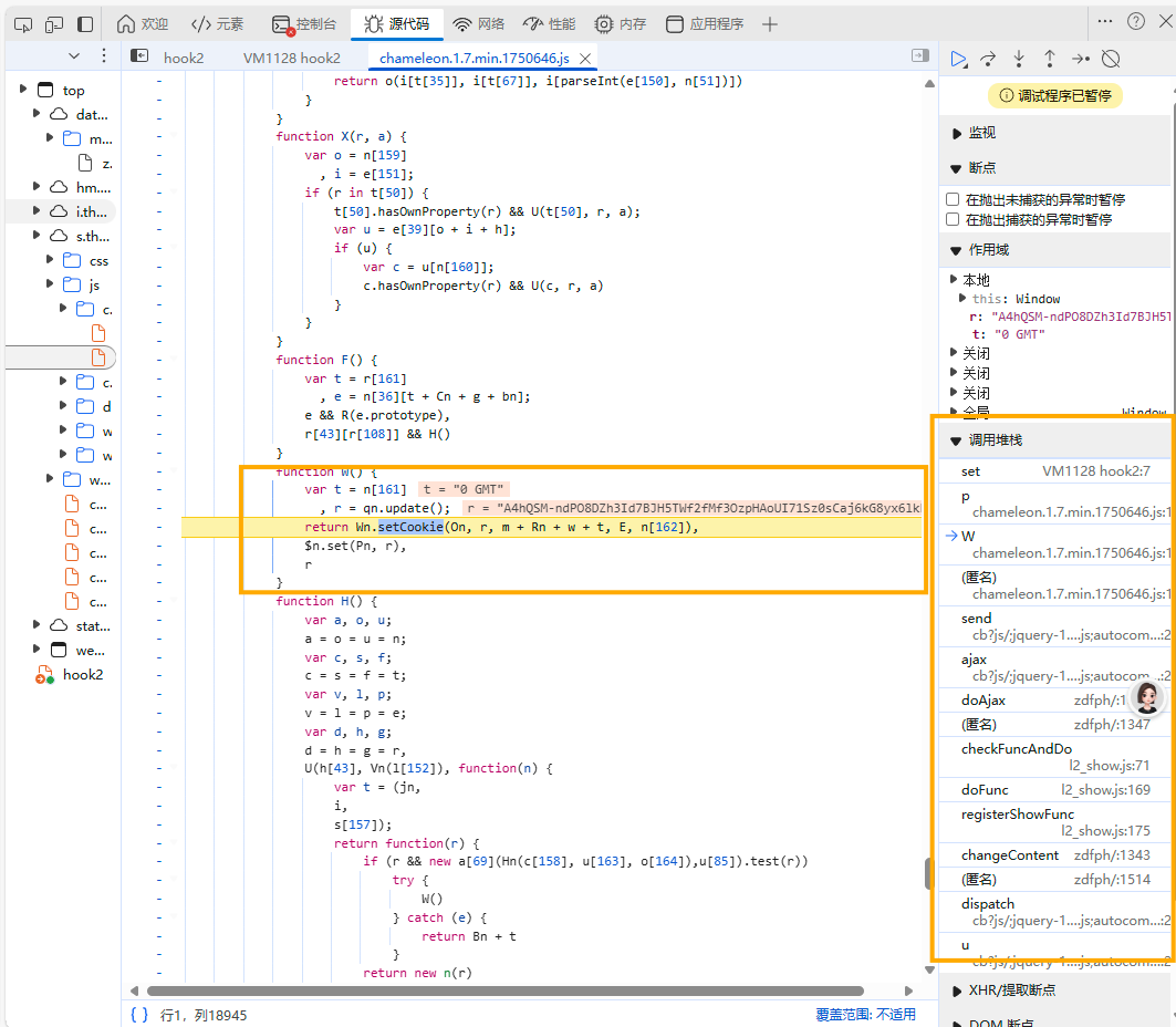 Python安全采集同花顺个股列表及详细页面_python 获取同花顺个股走势最相关概念-CSDN博客