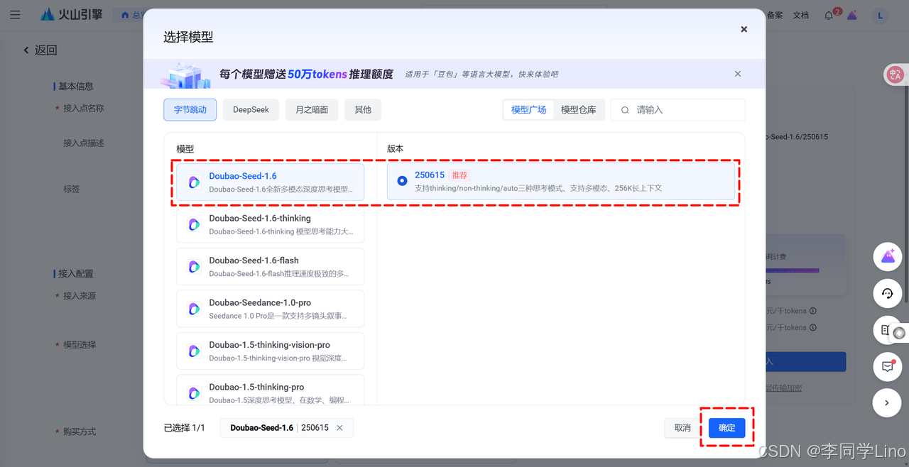 扣子（Coze）正式开源！全网最详细部署教程拿走不谢~（以win11为例）_coze开源部署