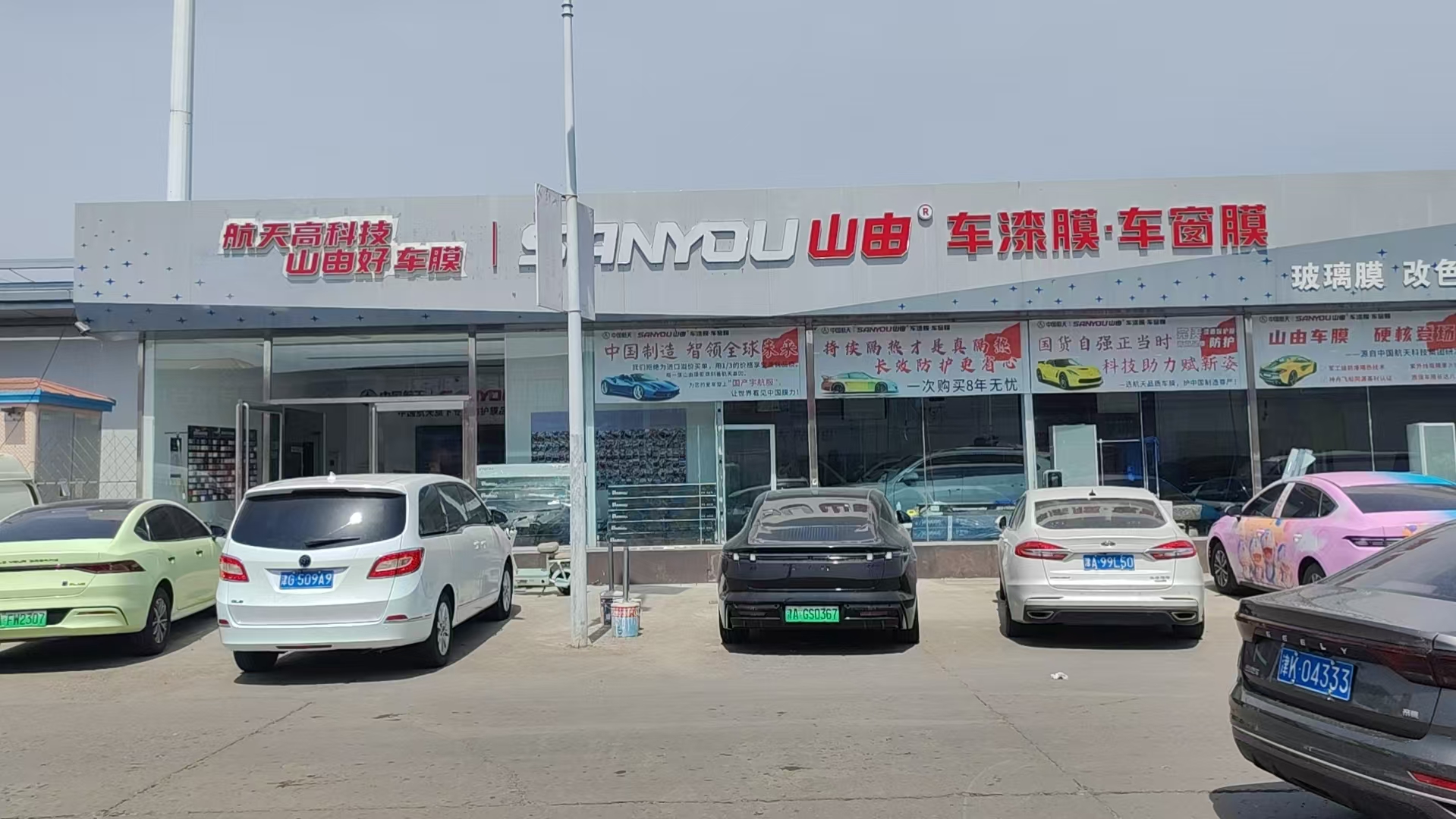 2026年想贴性价比高的改色膜?靠谱门店究竟哪家强? -CSDN博客