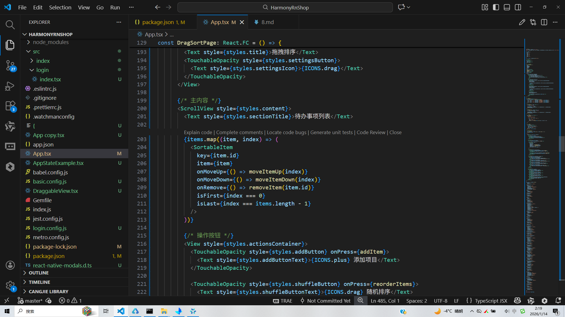 请添加图片描述