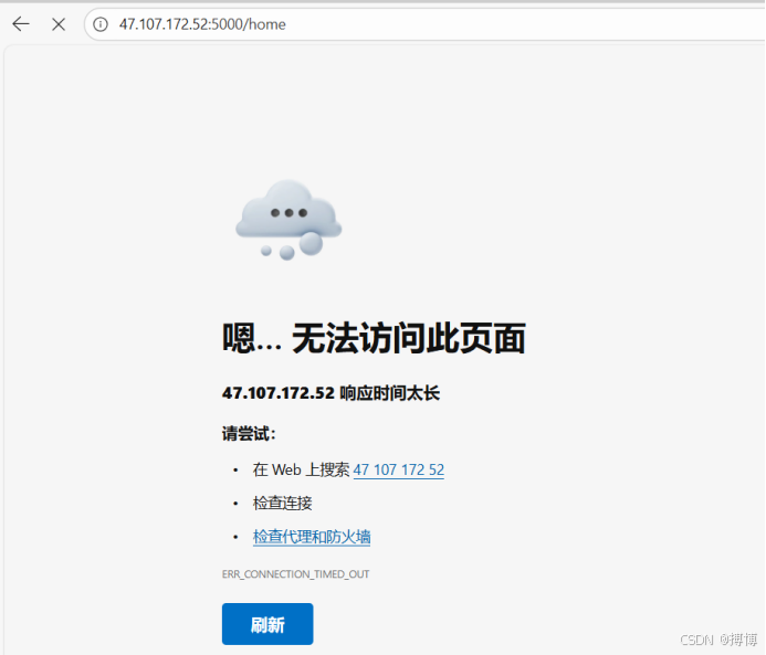 Windows server服务器上部署python项目（超详细教程）_python 服务器上部署