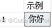 SQL Server学习笔记