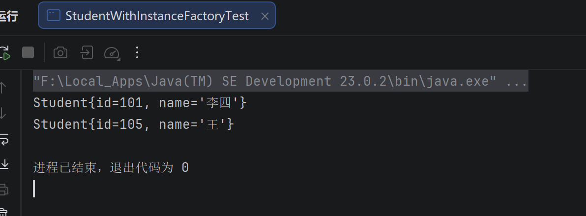 Java EE开发技术 （报错解决 XmlBeanDefinitionStoreException）-CSDN博客