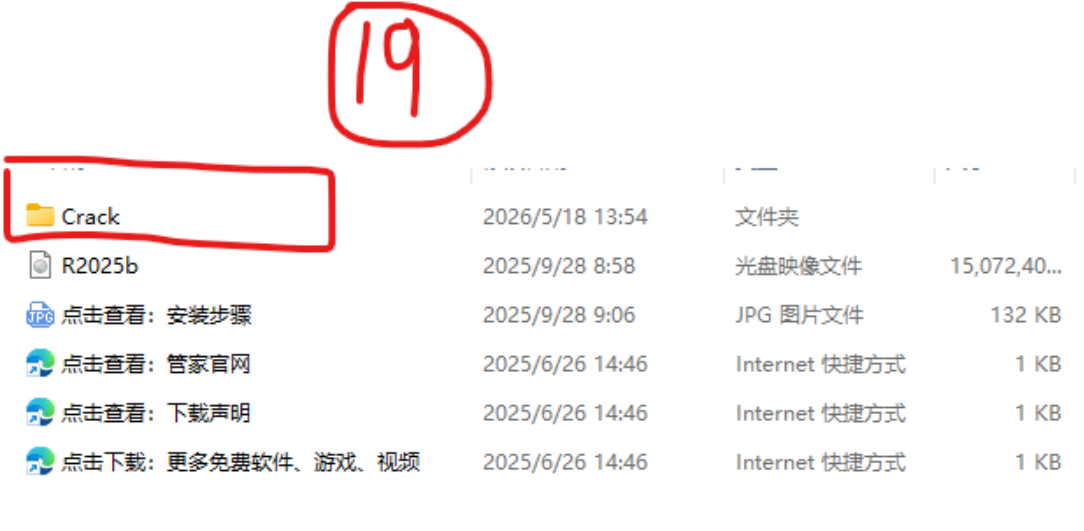 Matlab R2025b Icon 最新版MATLAB(R2025b)软件安装步骤_matlab2025b-CSDN博客