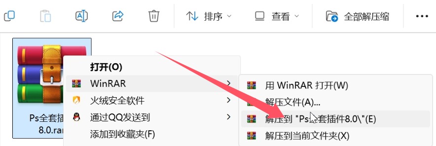在这里插入图片描述