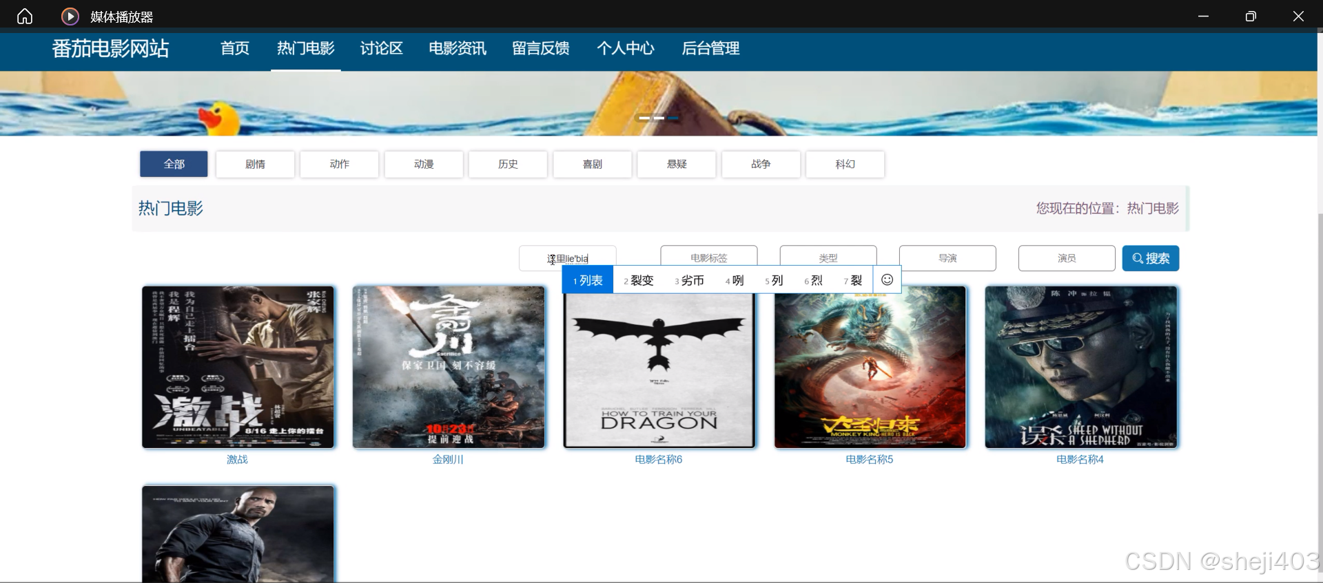基于ssm+vue番茄电影网站(开题报告+程序+论文+java)插图7 基于ssm+vue番茄电影网站(开题报告+程序+论文+java)
