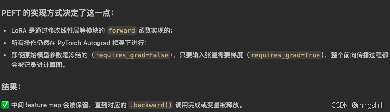 [AI算法] LLM中LoRA的占用显存没有减少多少？