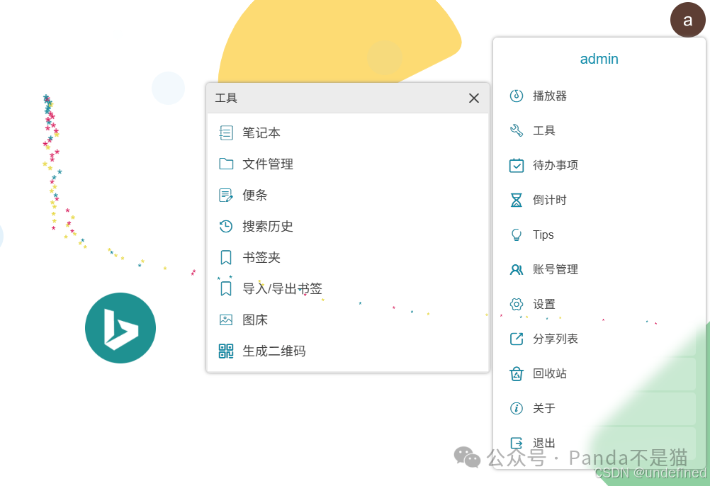 功能