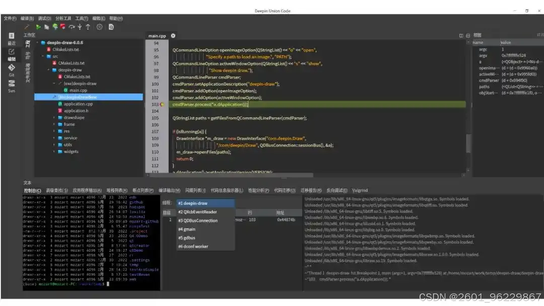 python 操作系统_deepin-IDE 开发工具 深度操作系统 自研 IDE 模块化框架 支持 C C++ Java Python