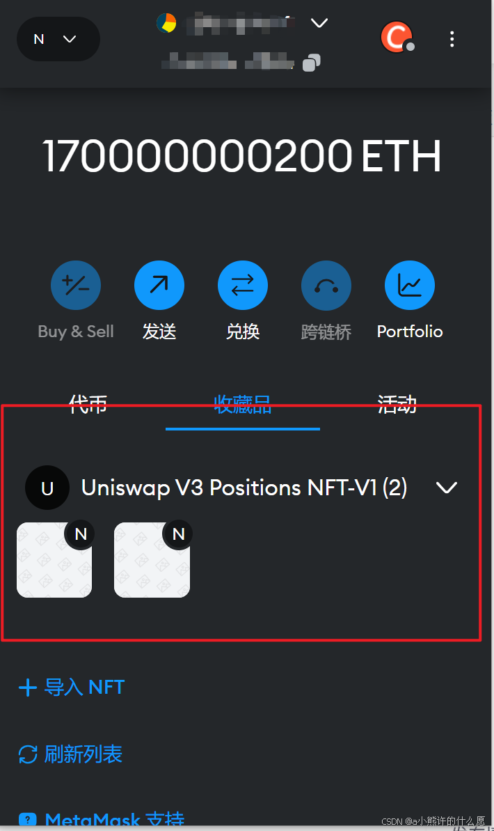 Uniswap V3 部署全指南：从零到一的步骤-CSDN博客