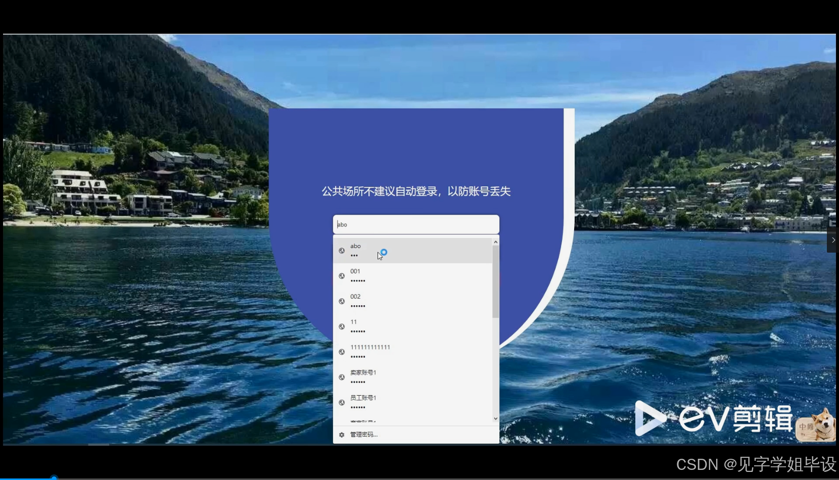 flask框架社区二手物品回收平台毕设源码+论文-CSDN博客