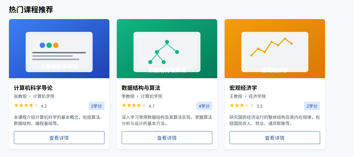 image-20251030224448967