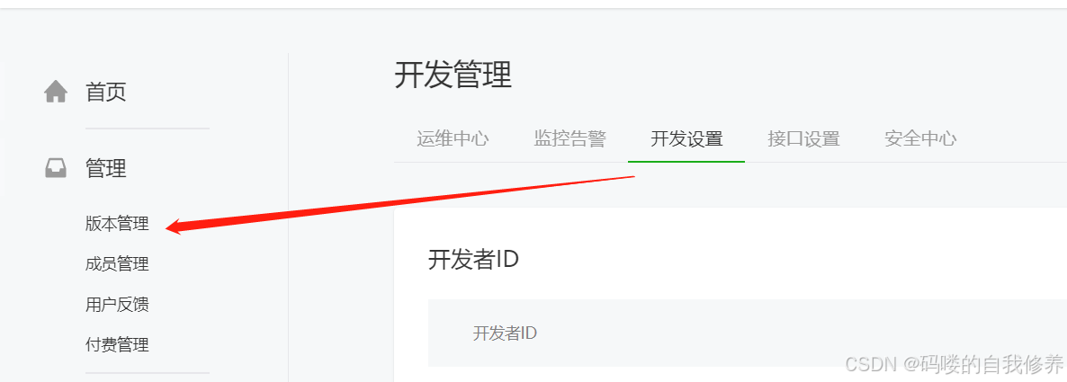 uniapp 打包发布小程序的流程指引_uniapp 打包小程序