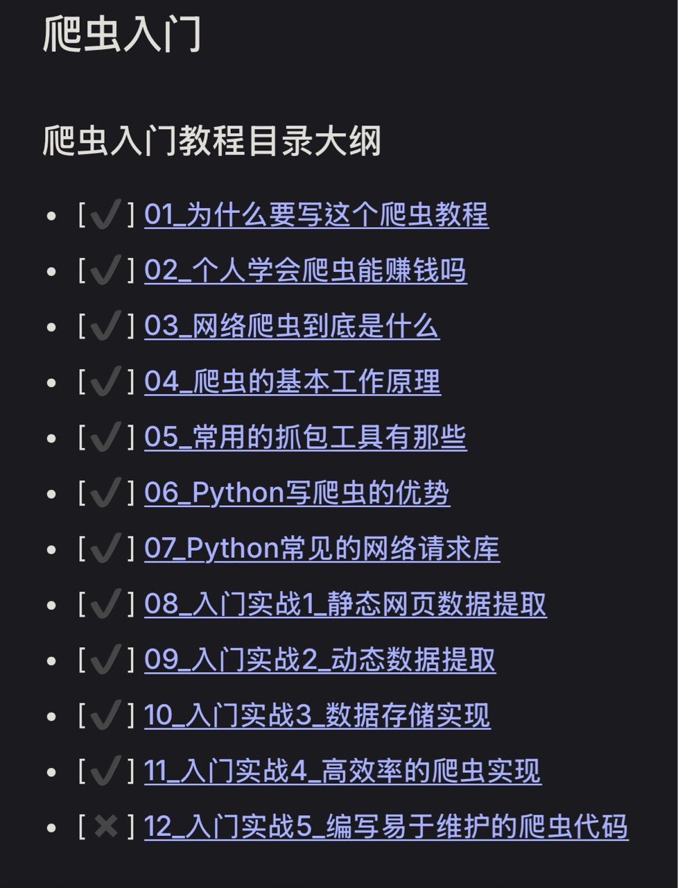 Github上的多媒体采集开源神器-MediaCrawler，让分析事半功倍