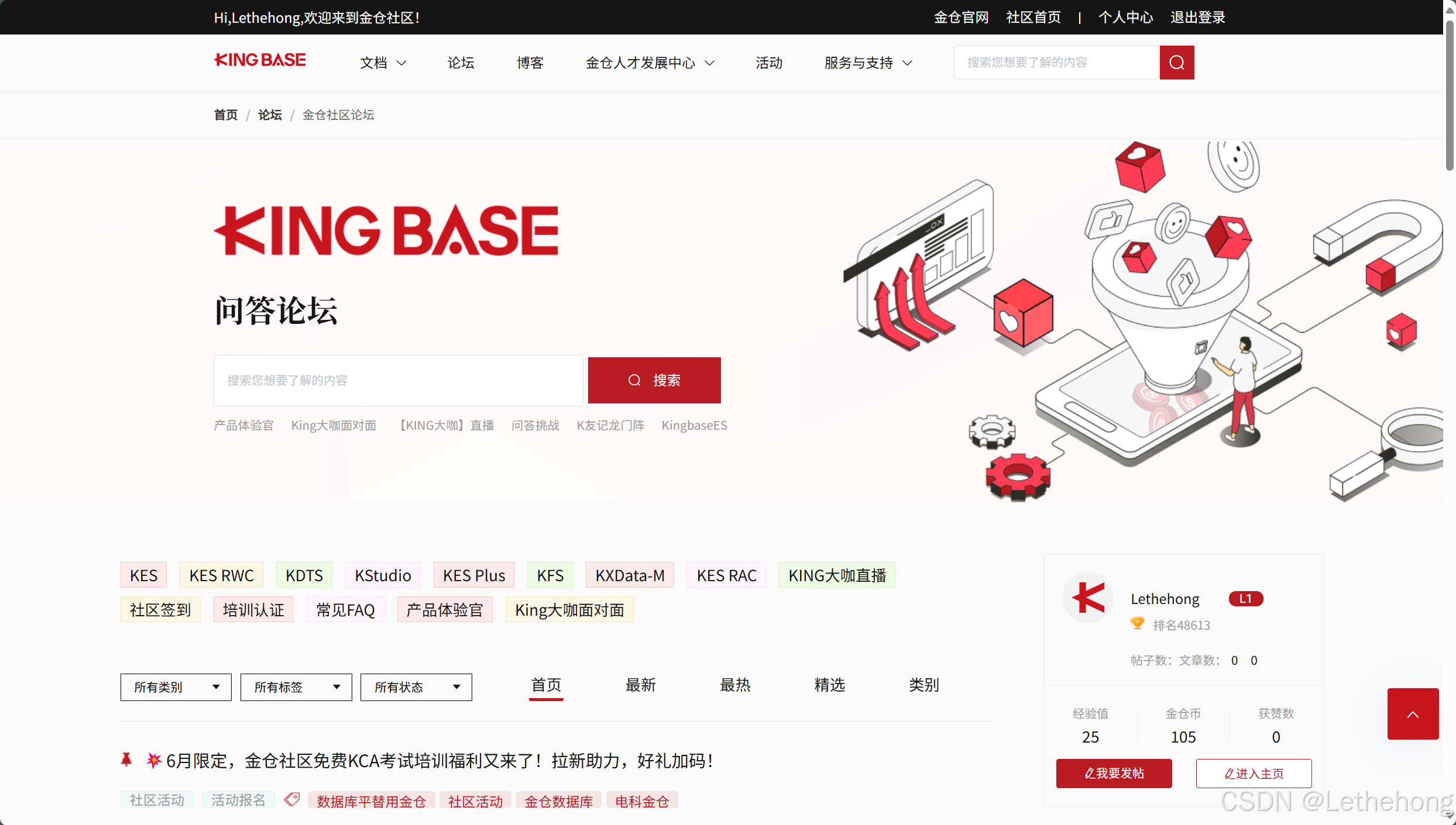告别“卡脖子“！国产数据库金仓KingbaseES全面替代Oracle，从“被卡脖子“到完全自主可控_金仓数据库