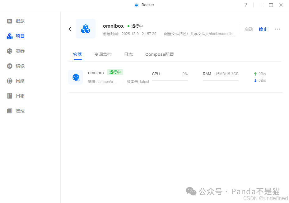 项目部署