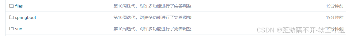 签入记录