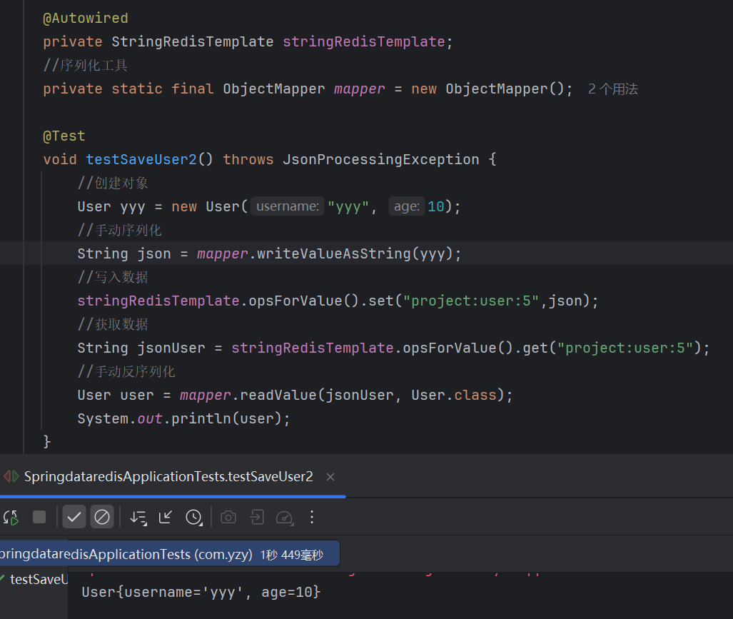 image-20251203105308313