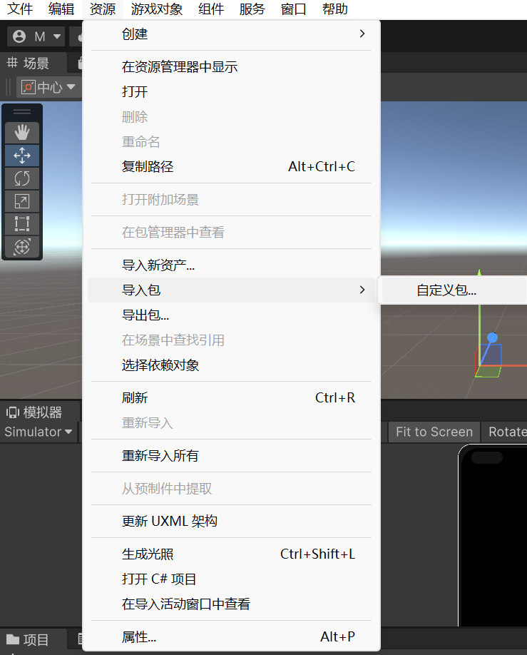 Unity | 从零开始在vuforia框架下打造你的专属‘游戏相机’，一键捕捉并保存精彩瞬间_unity vuforia使用