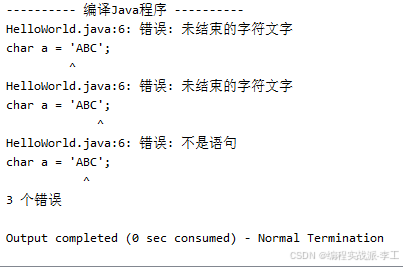 在这里插入图片描述