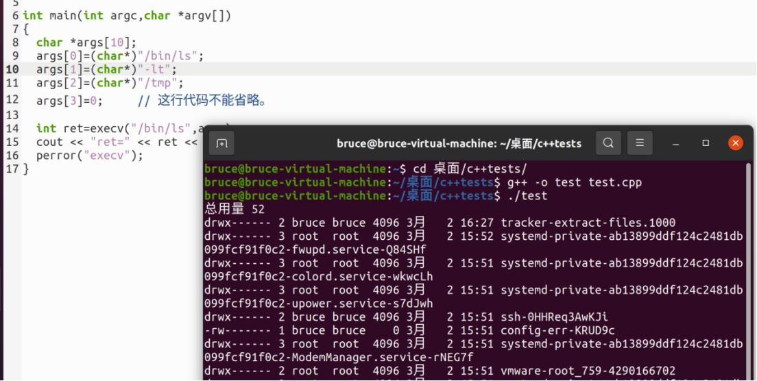 c++ linux环境编程——可执行程序的调用（呕心沥血，爆肝万字）_linux c++ 代码中调用外部某个命令,非阻塞执行,不处理返回结果 ...
