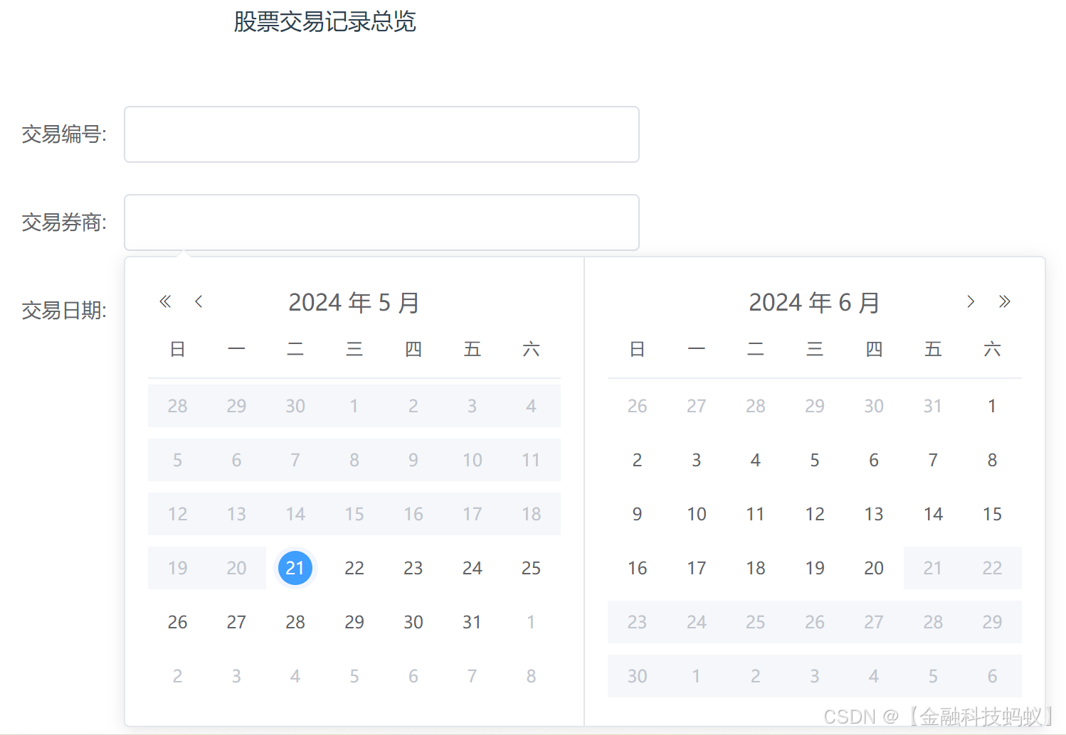 前端DatePicker组件设置默认日期并限制可选日期范围