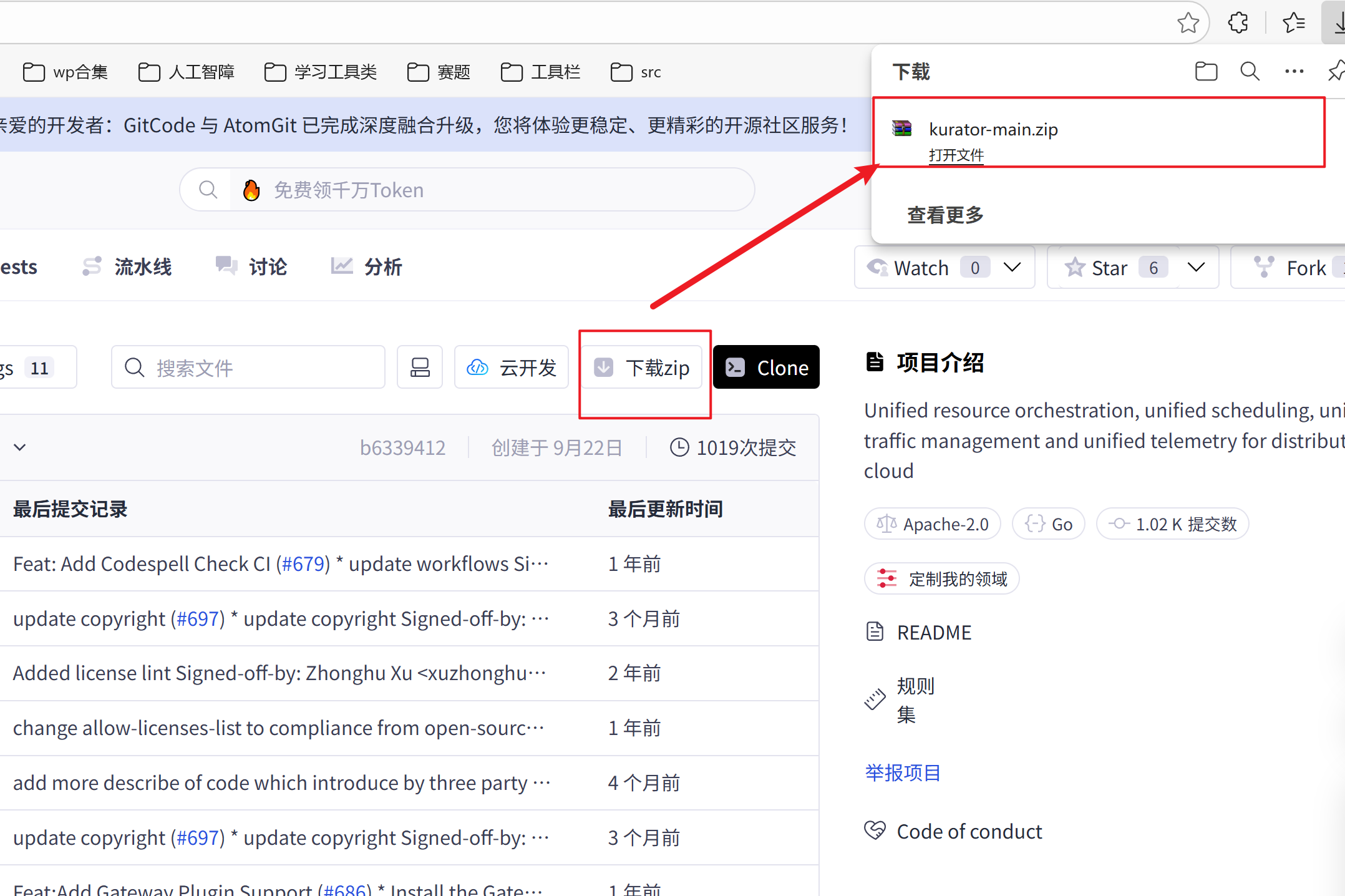 在这里插入图片描述