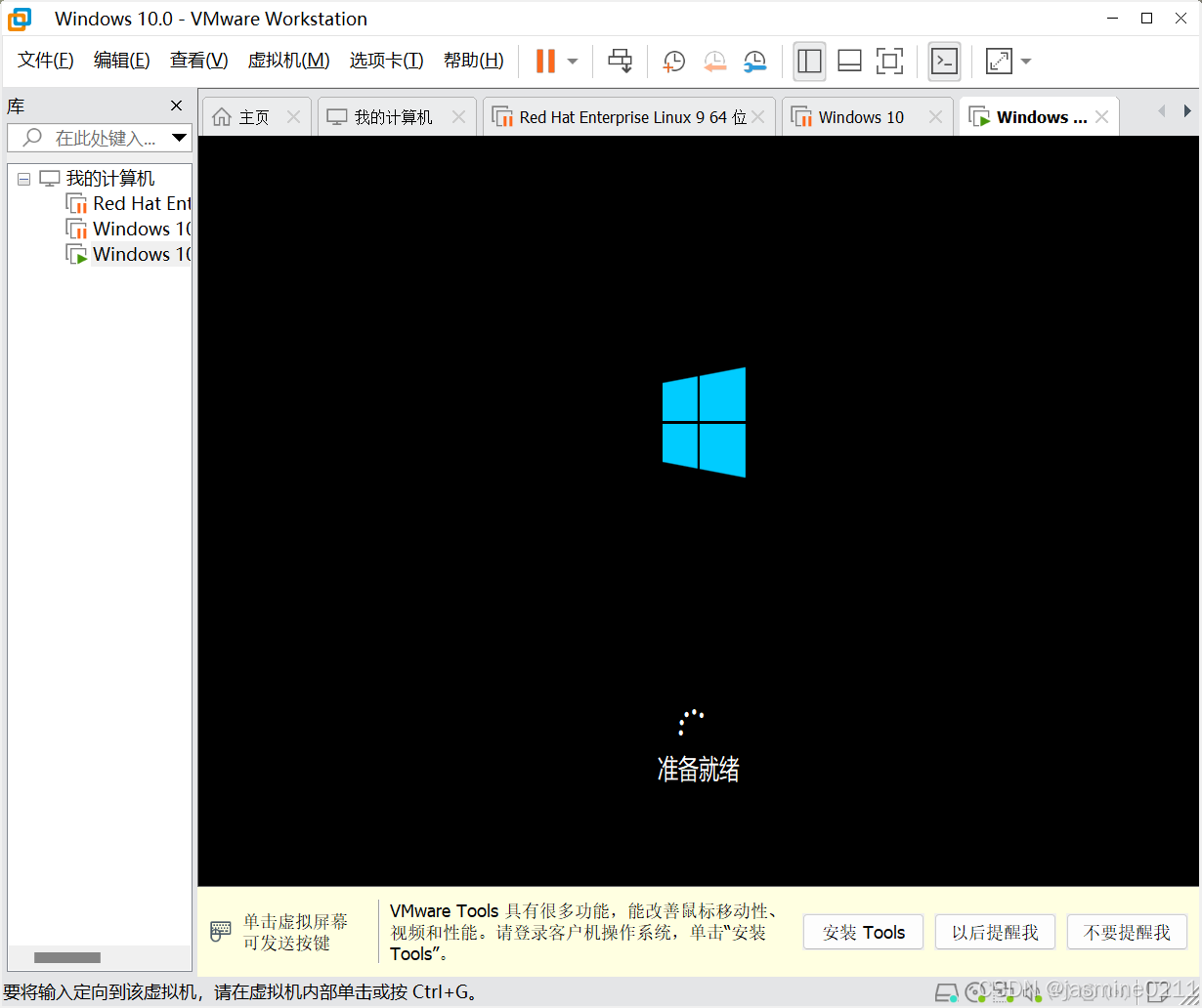 创建Windows 10操作系统的虚拟机教程【详细版】_win10 虚拟机-CSDN博客