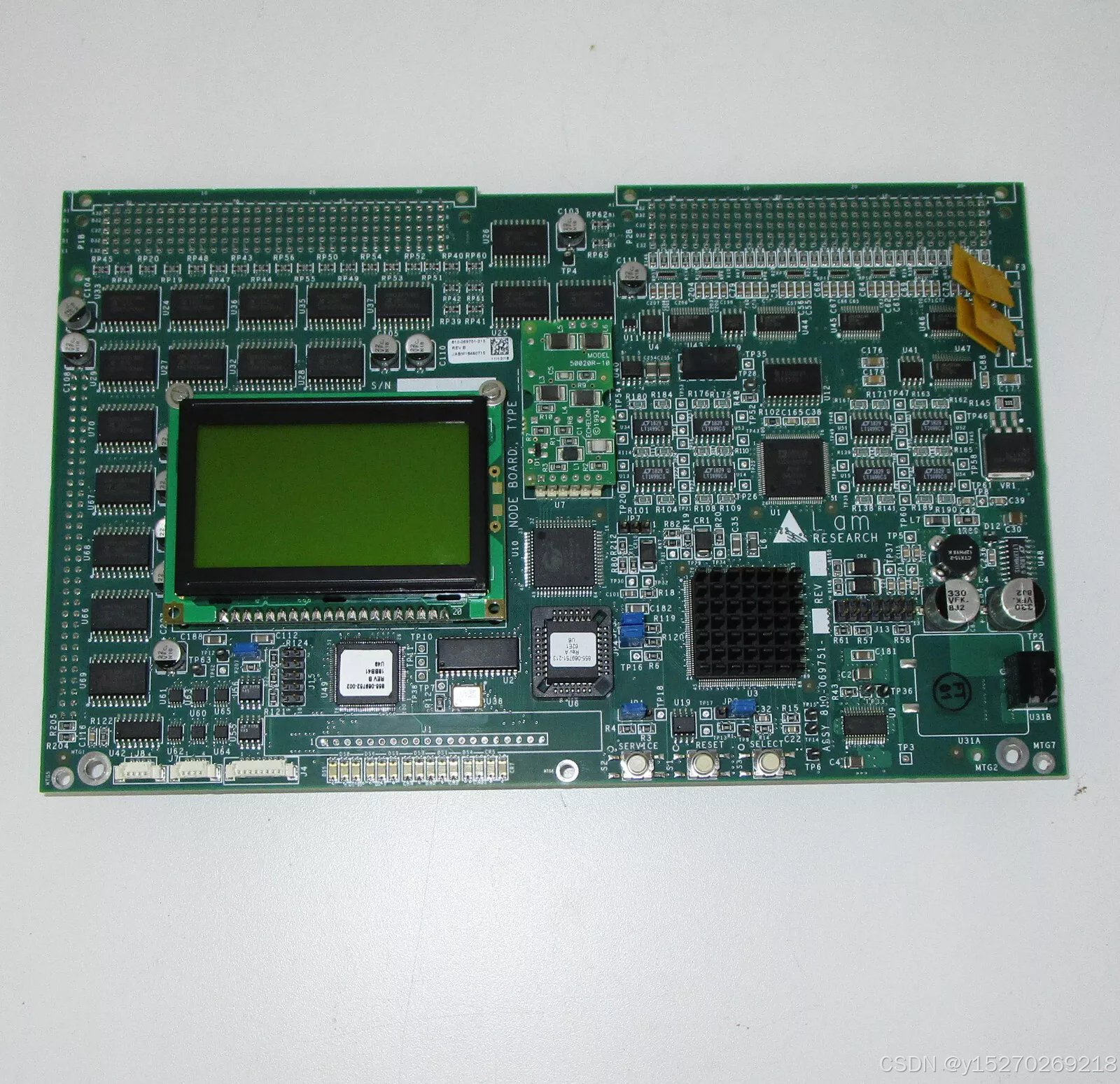 HOWO Connecting Plate Assembly - Front View