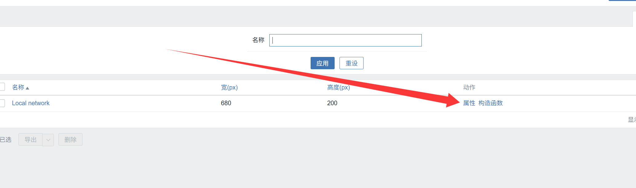 请添加图片描述