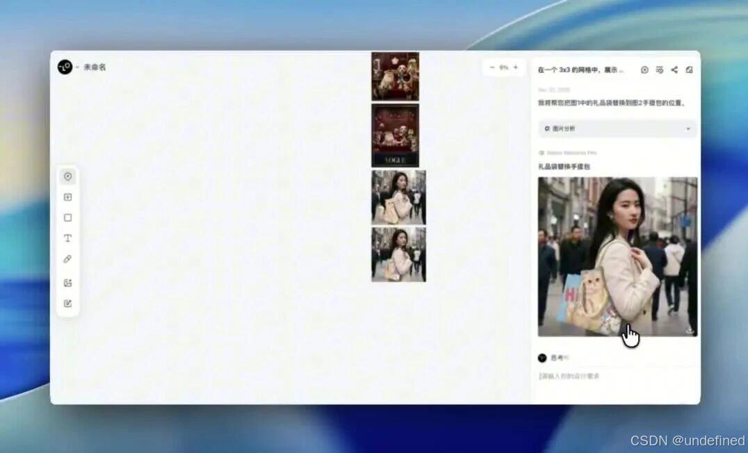 wxv_4308703543286153224