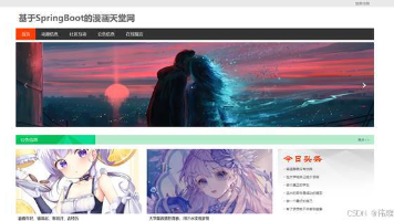 文章图片