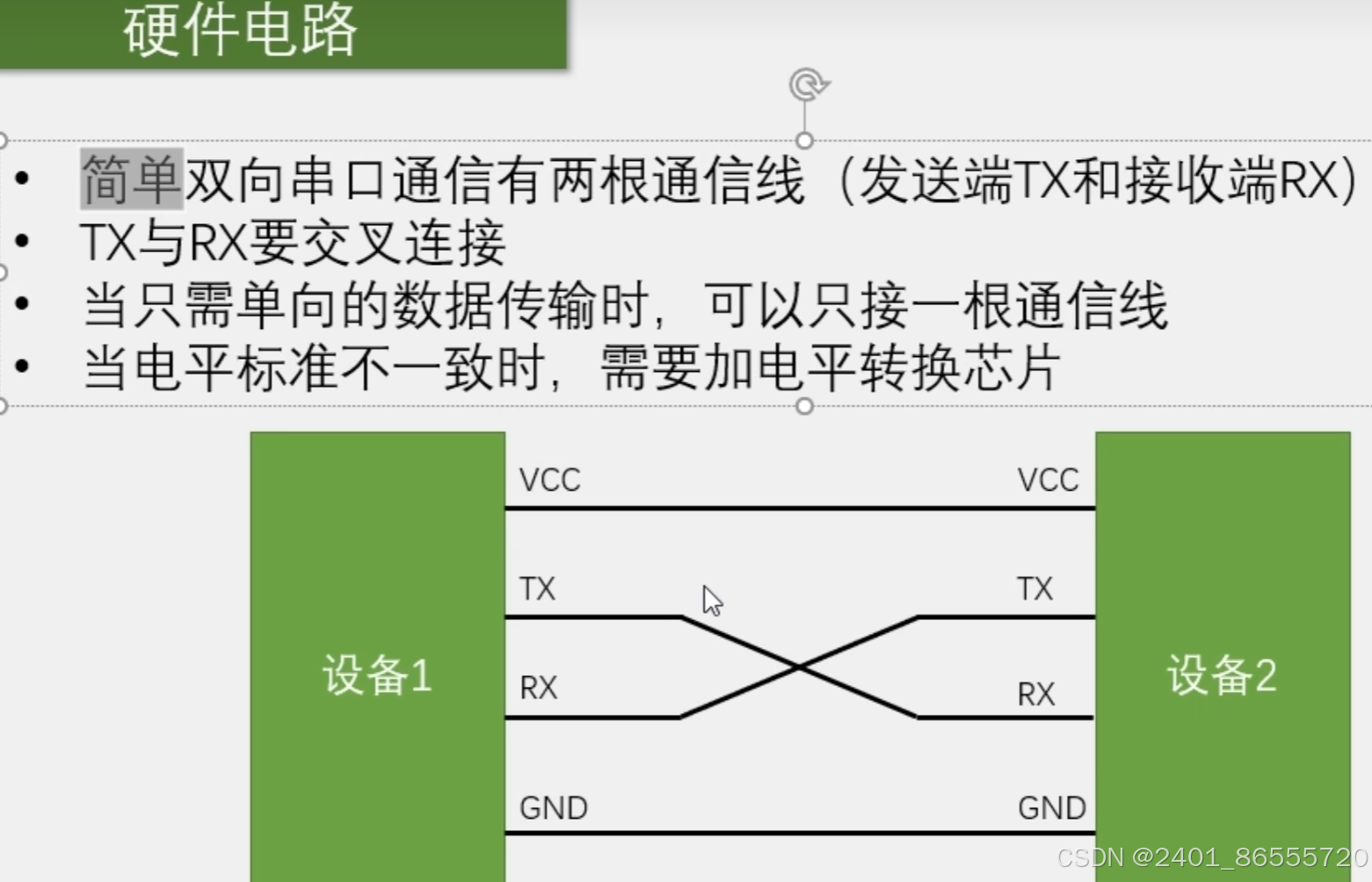 9b416b42f1d84cbe91a25a43b6e8f632.png