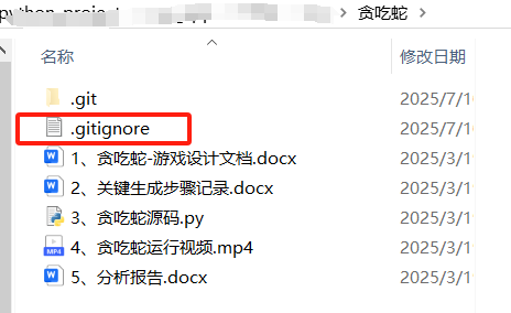 【Gitee代码管理】项目代码上传至Gitee_gitee上传代码到仓库